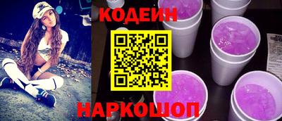 кокс Малоярославец