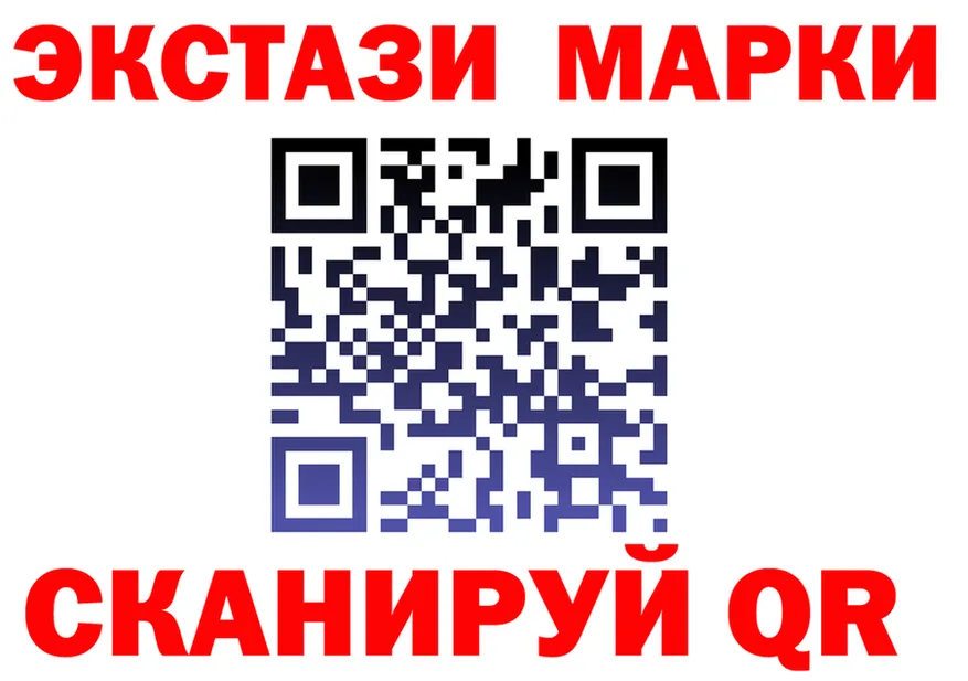 Бошки Шишки Amnesia зеркало площадка МЕГА Люберцы