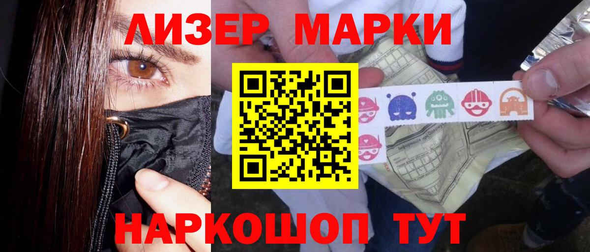 LSD-25 экстази кислота Люберцы