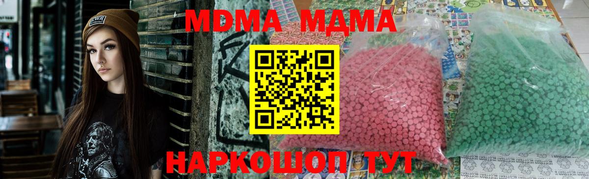 Гашиш Люберцы