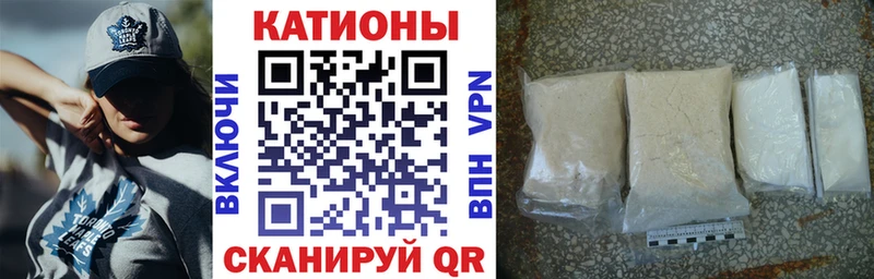 МЕФ mephedrone Люберцы