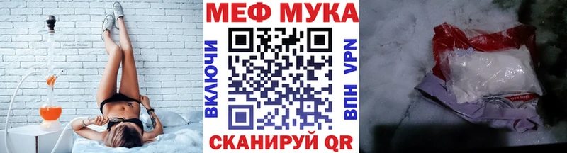 Меф  Люберцы