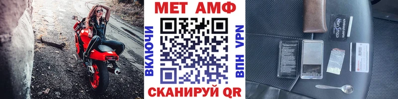 Метамфетамин кристалл где найти Люберцы