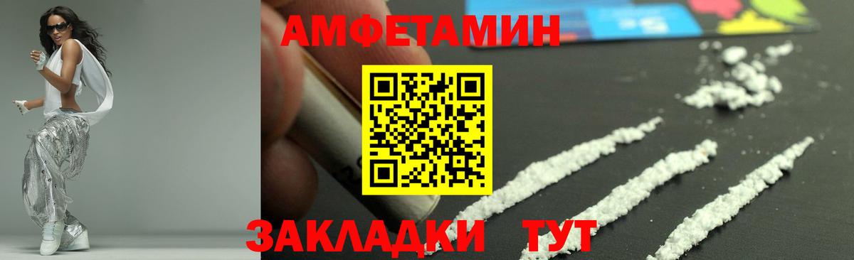 Метамфетамин Methamphetamine Люберцы