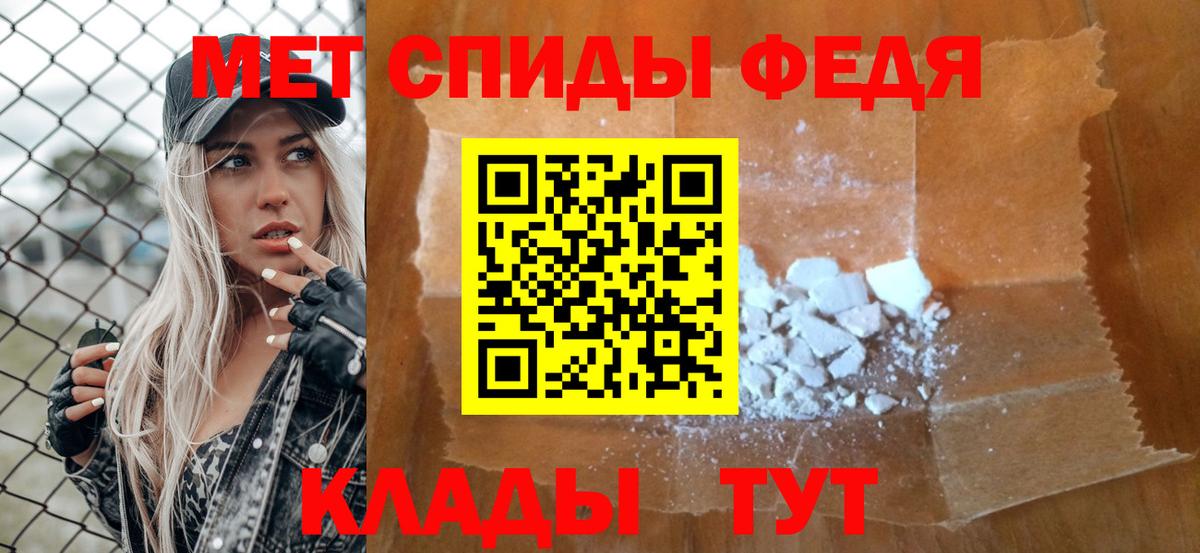 Метамфетамин Декстрометамфетамин 99.9%  Метамфетамин  Вход с VPN  Люберцы  Метамфетамин Декстрометамфетамин 99.9% 