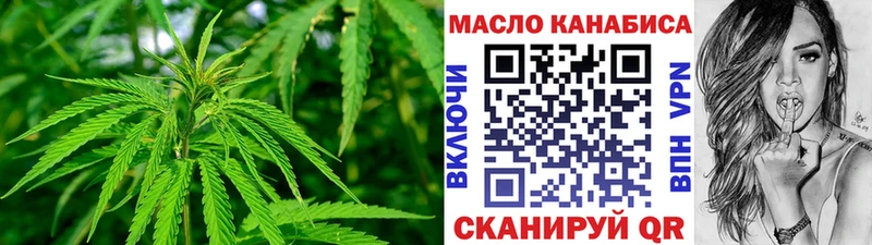ТГК вейп с тгк  Люберцы 