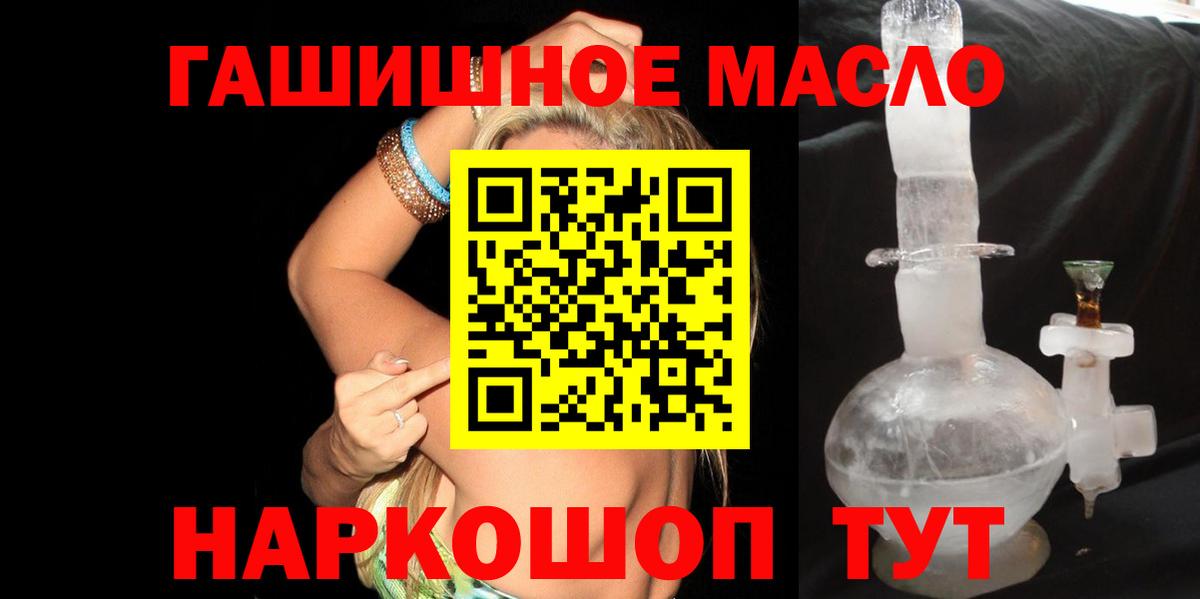 Гашиш  ЭКСТАЗИ  Люберцы  ТГК  Меф МЯУ МЯУ   Вход с VPN  МАРИХУАНА  МЕТ  COCAIN  Каннабис 
