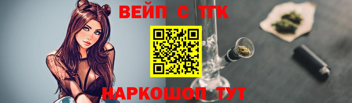 Дистиллят ТГК концентрат Люберцы