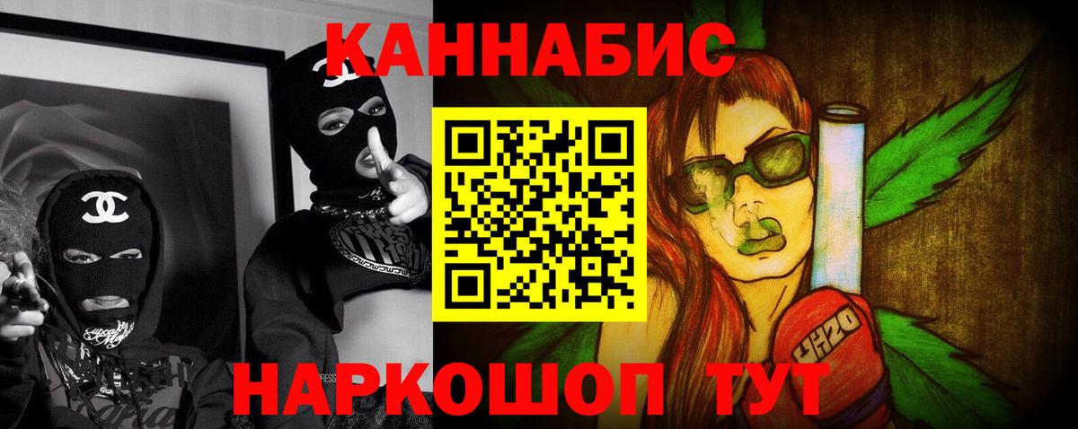 Люберцы  Конопля план  Бошки марихуана Amnesia  Вход с VPN  Бошки Шишки LSD WEED 